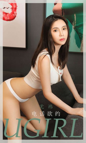 黄博文妻子